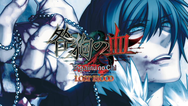 Togainu no Chi ~Lost Blood~ Free Download