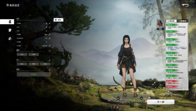 Huaxia: Warring States Gameplay Screenshot
