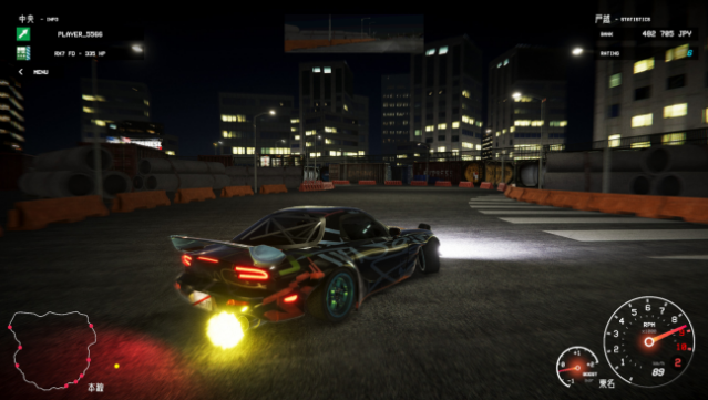 Kanjozoku Game Gameplay Screenshot