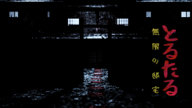 ToruTaru Free Download