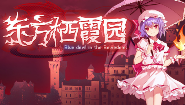 Touhou Kikamu ~ Elegant Impermanence of Sakura Free Download