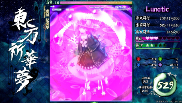 Touhou Kikamu ~ Elegant Impermanence of Sakura Gameplay Screenshot