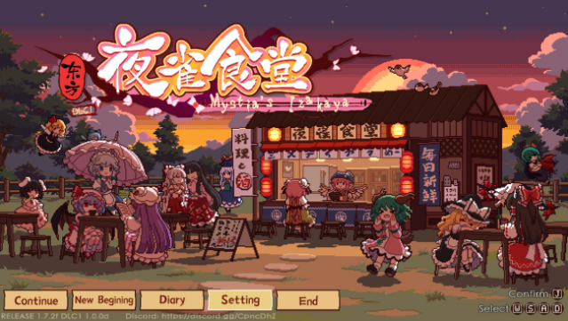 Touhou Mystia’s Izakaya PC Screenshot