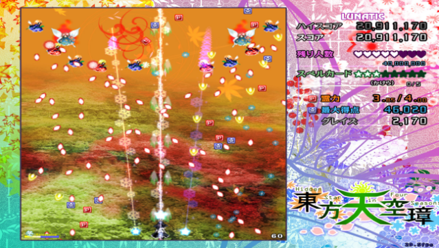 Touhou Tenkuushou ~ Hidden Star In Four Seasons. Gameplay Screenshot